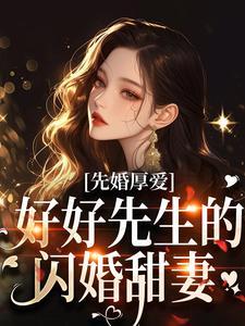 时远行秦书知全集免费观看