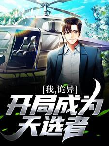 陆生堂舒松膏功效