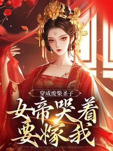 苏云寒