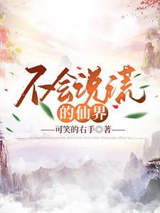 程涛个人资料