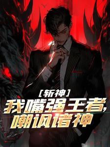 叶小白和管一鹤复婚了吗
