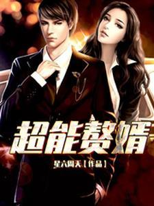 主人公林一凡