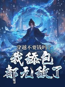 楚御顾清池