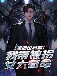 黄东胜个人简介