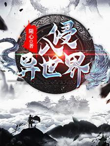 徐阳最后和谁在一起了