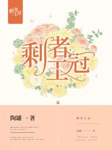 林淼是哪部的女主角