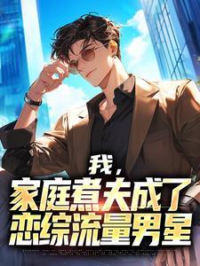 沈彧谢扶萤叫什么名字