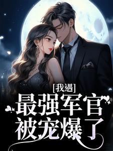 秦朗林馨儿最新章节笔趣阁