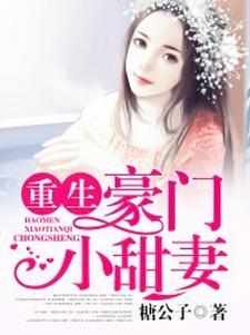 乔沐席慕乔免费阅读第一章