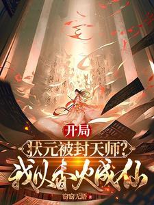 张之维徒弟