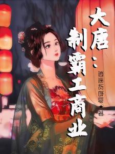 陈醋膏贴肚脐的好处