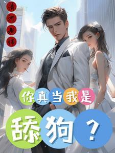 傅宇航秦芳薇