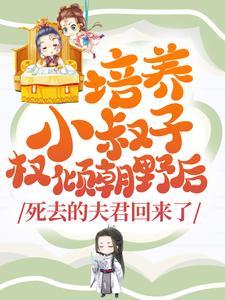 陆缉尘林之念