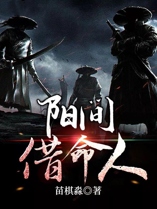 黄泉阴司笔趣阁