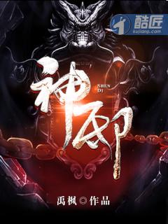 神祇和神祗区别