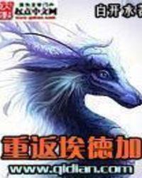 埃德加戴维斯