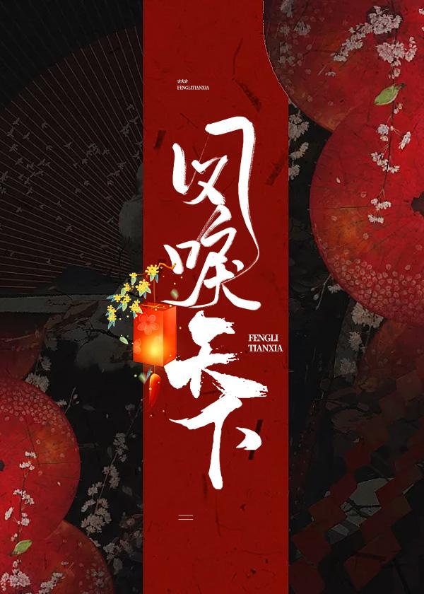 废柴嫡女要翻天沈清