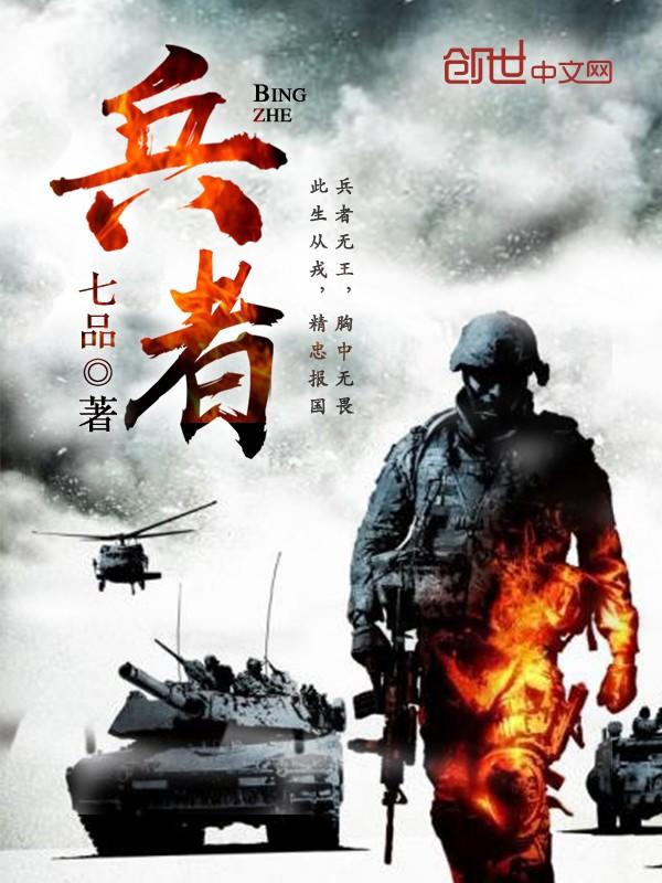 存亡之道