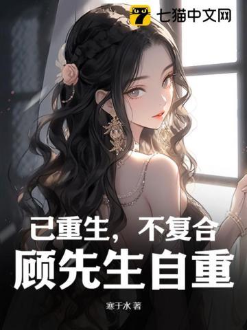 不复合