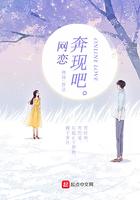 网恋符合5条就该分手了