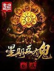 星期五有鬼有续集吗