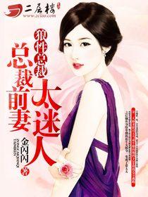女人你是我的