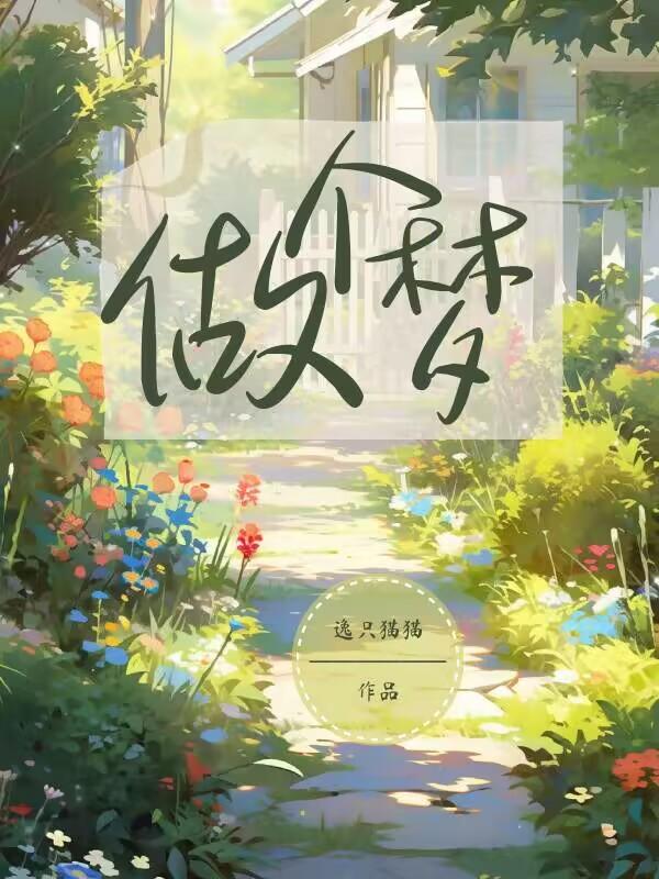 做个梦哭醒了