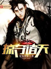 从指环王开始掠夺诸天