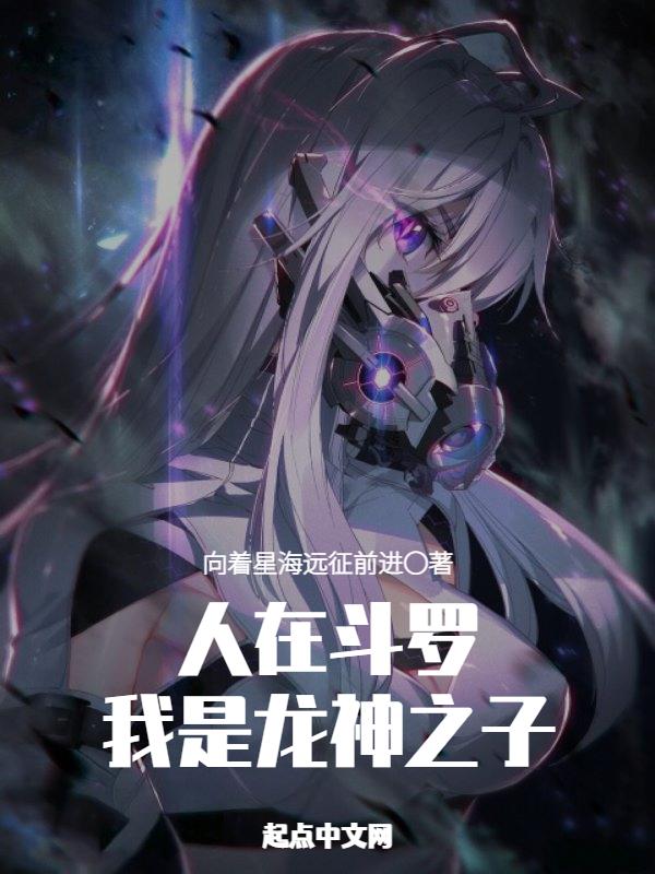 以成教皇