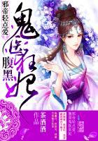 邪帝