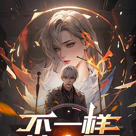 中国有名的中医