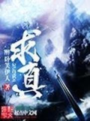 四柱八字排盘