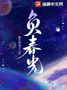 心如所愿