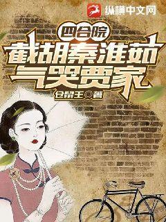 四合院从律师开始