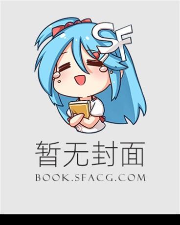 修仙聊天群我的群里全是废材大佬