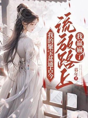 我的聚宝盆红包版