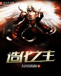 穿梭诸天家师岳不群笔趣阁