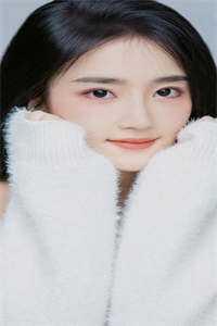 养女的