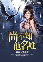 不知他家何处不知他何姓名什么歌