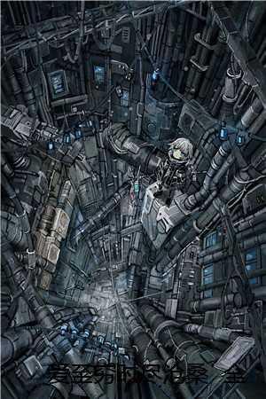 爱至穷时尽沧桑完整版