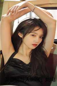 美容院小伙