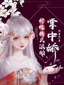向晚 粒