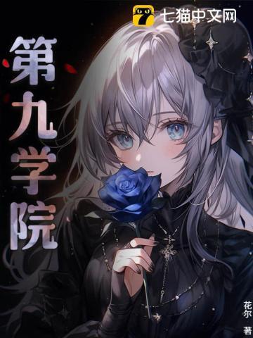 第九艺术知乎
