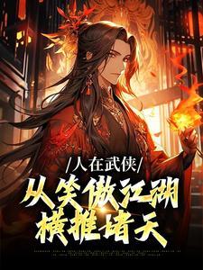 令狐冲比岳灵珊大几岁?