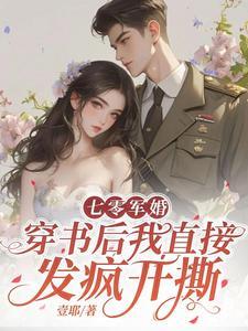 丁芷寒是什么电视剧