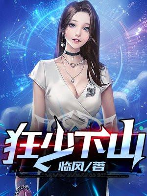 我有七个无敌师父