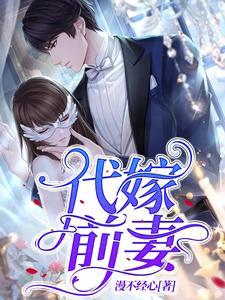 苏曼陆励成是什么剧