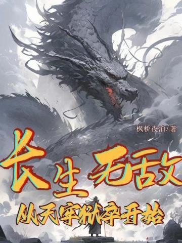 从天牢狱卒开始主角陆子刑