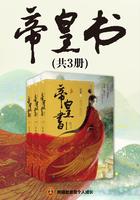 帝皇书大全集(共5册) 星零