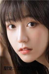 霸总小甜妻全文